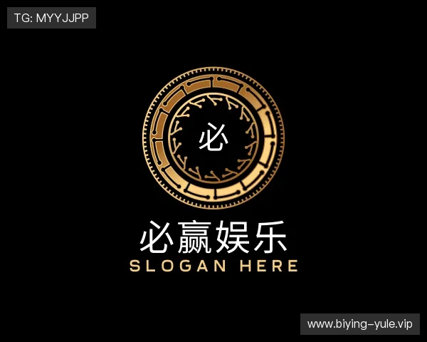 知道必赢娱乐